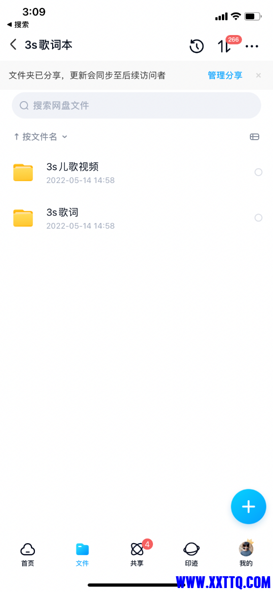 2A2340BB-2123-407A-93D9-EADC96A417E5.png