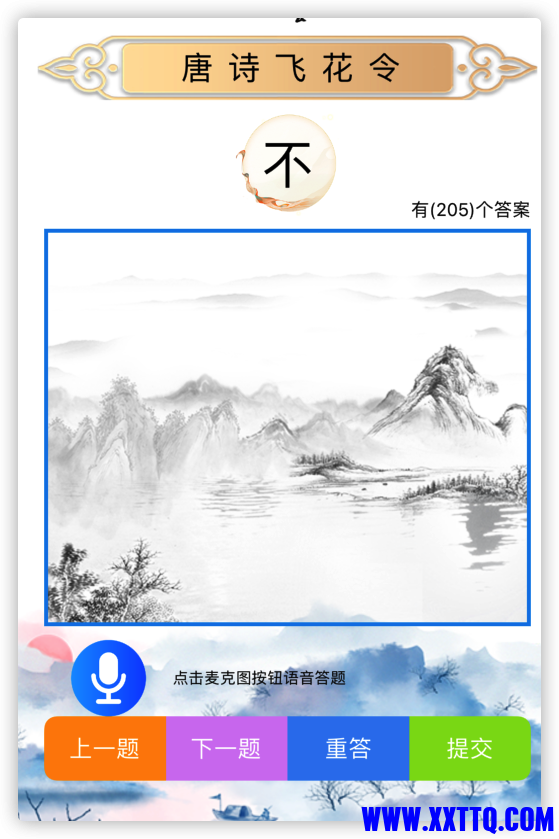 iShot2022-05-28 14.28.22.png