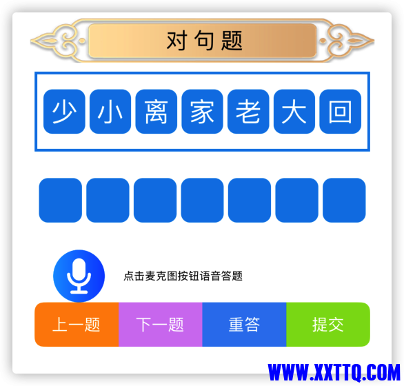iShot2022-05-28 15.55.19.png