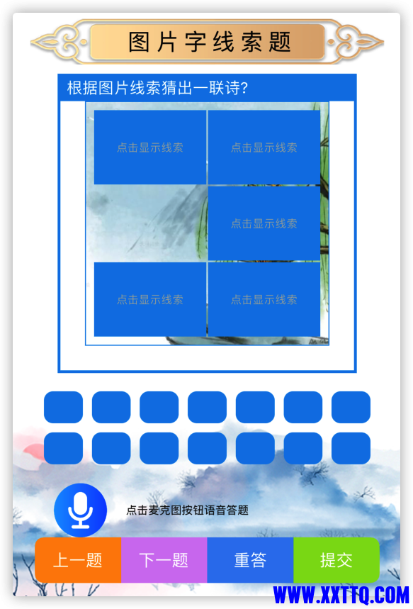 iShot2022-05-28 15.39.00.png