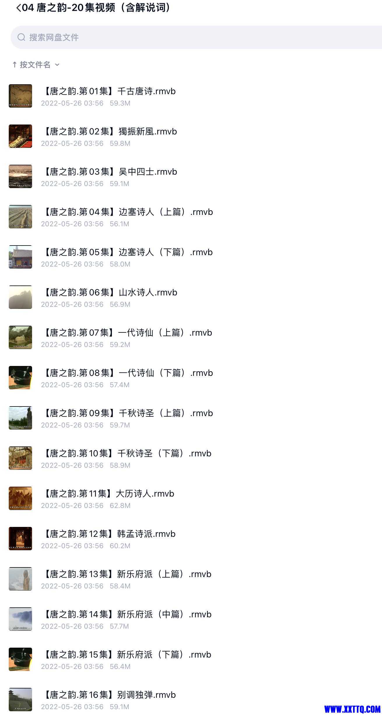7CC837E8-5D93-4749-866F-EE407DB47CA0.jpeg