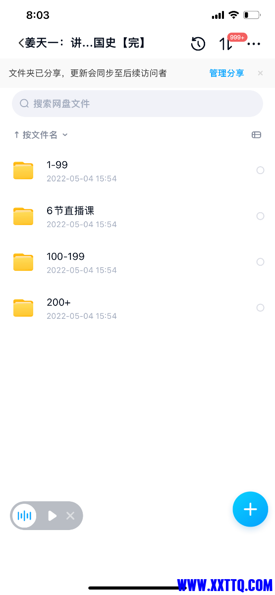F3B606C4-BE9C-444F-A8E0-342FC4918134.png