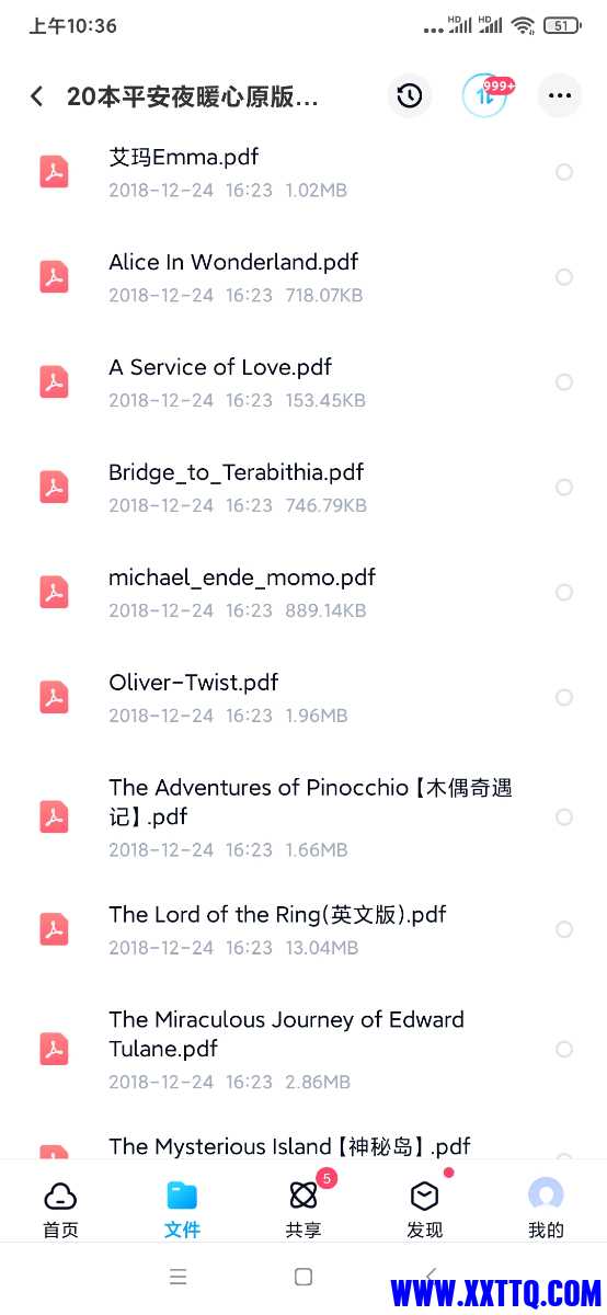 Screenshot_2022-05-30-10-36-29-861_com.baidu.netdisk.jpg
