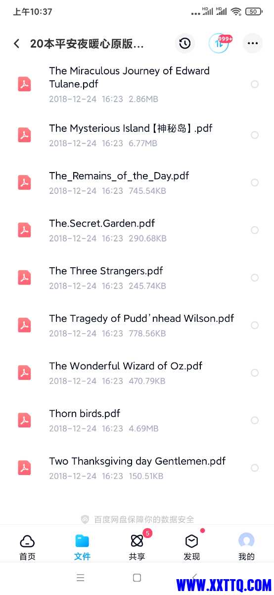Screenshot_2022-05-30-10-37-13-634_com.baidu.netdisk.jpg