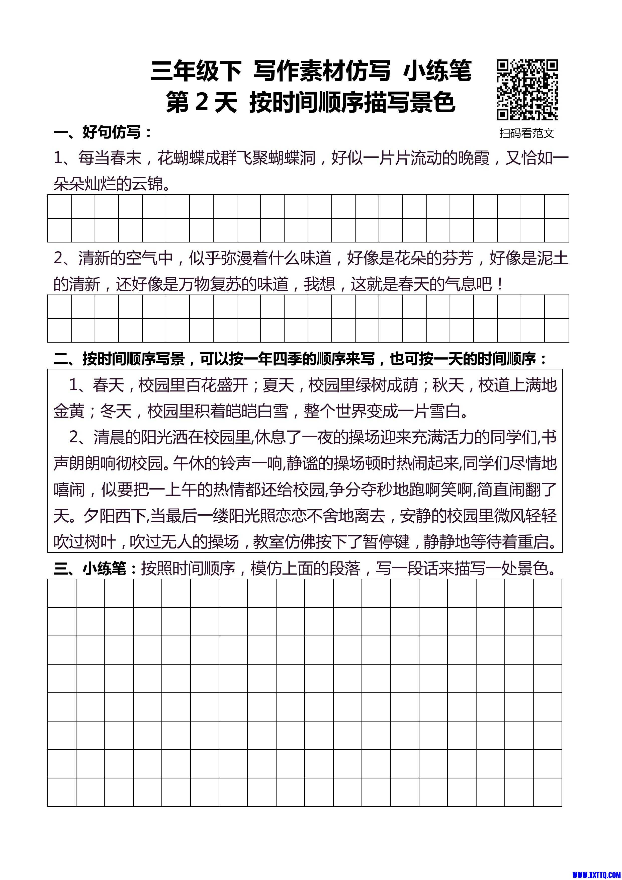 第5页.jpg