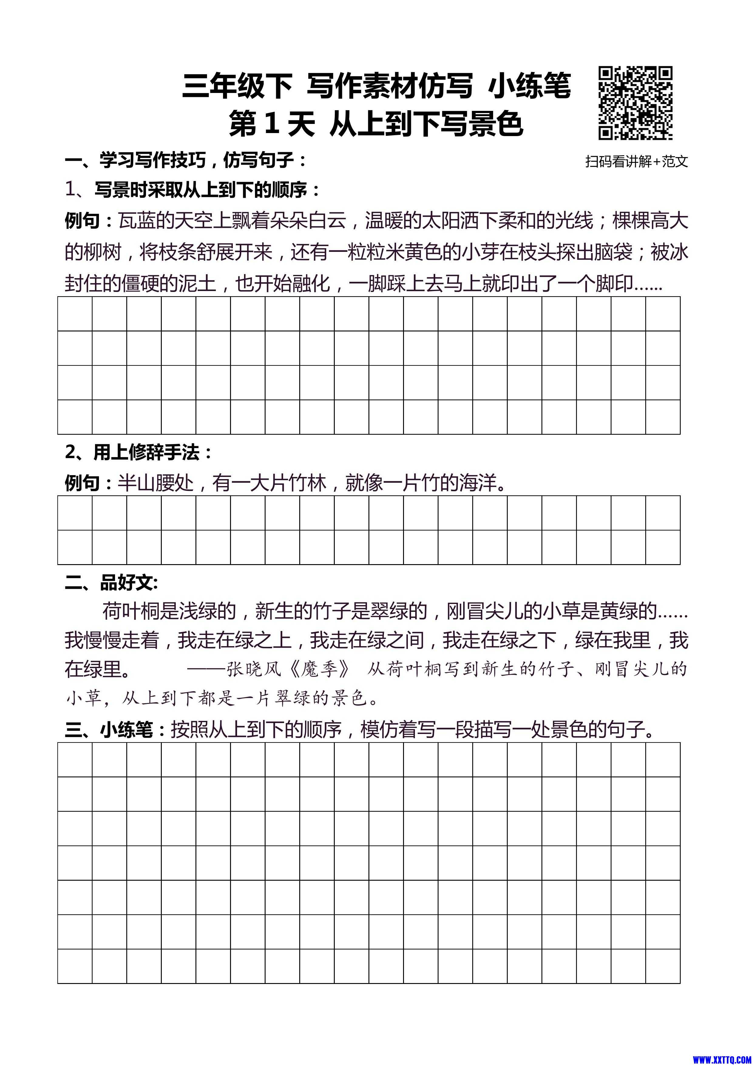 第4页.jpg