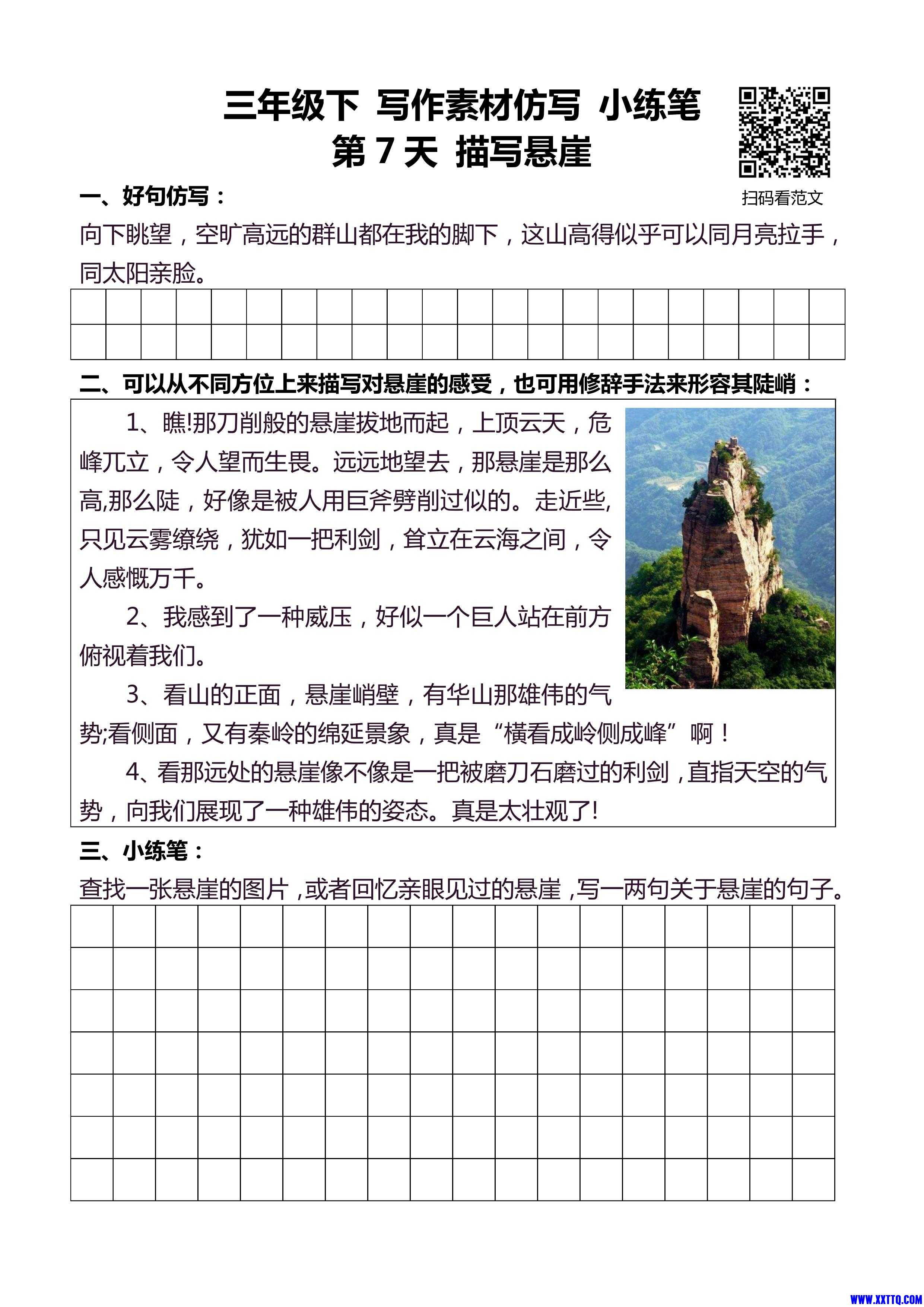 第10页.jpg