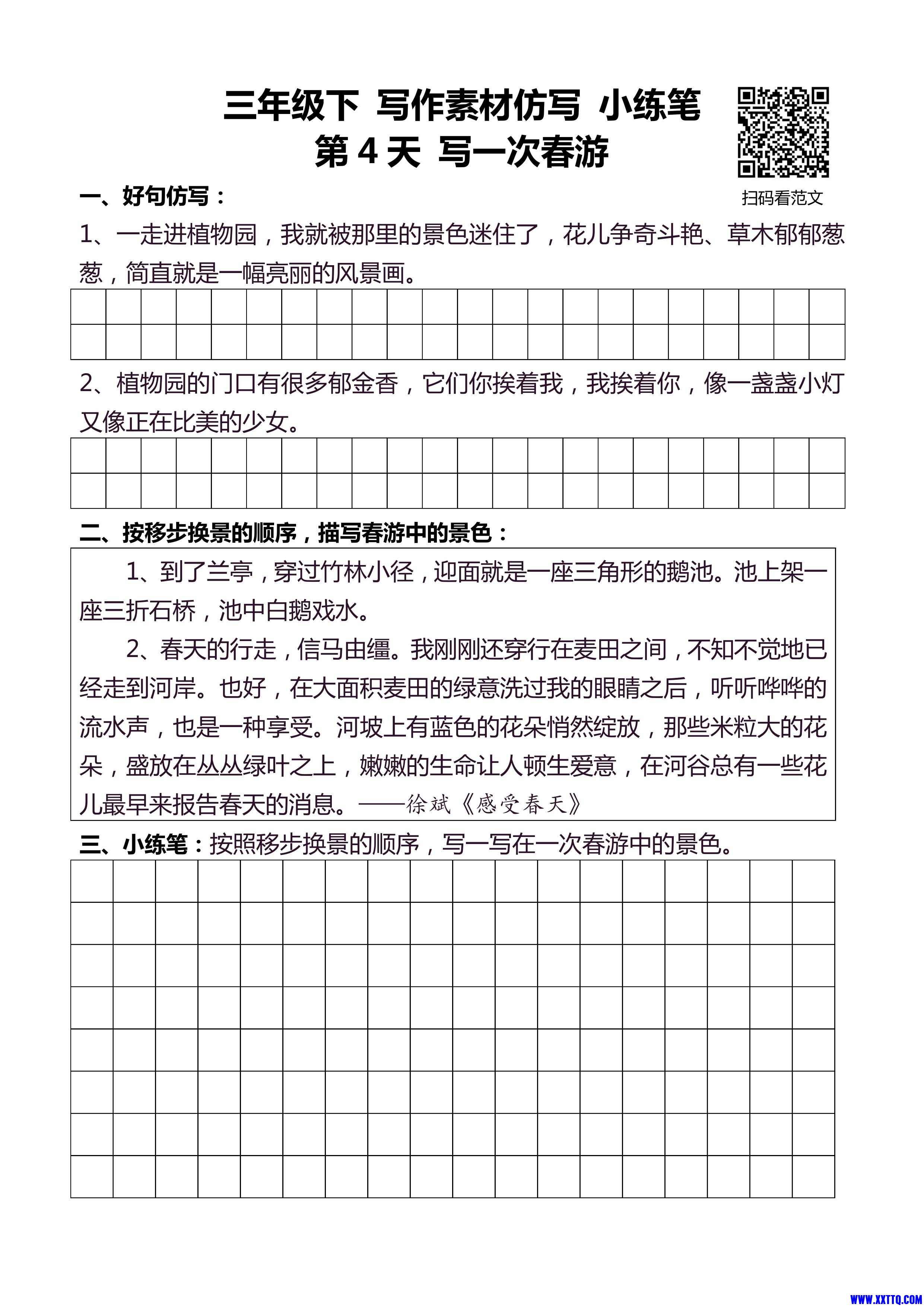 第7页.jpg