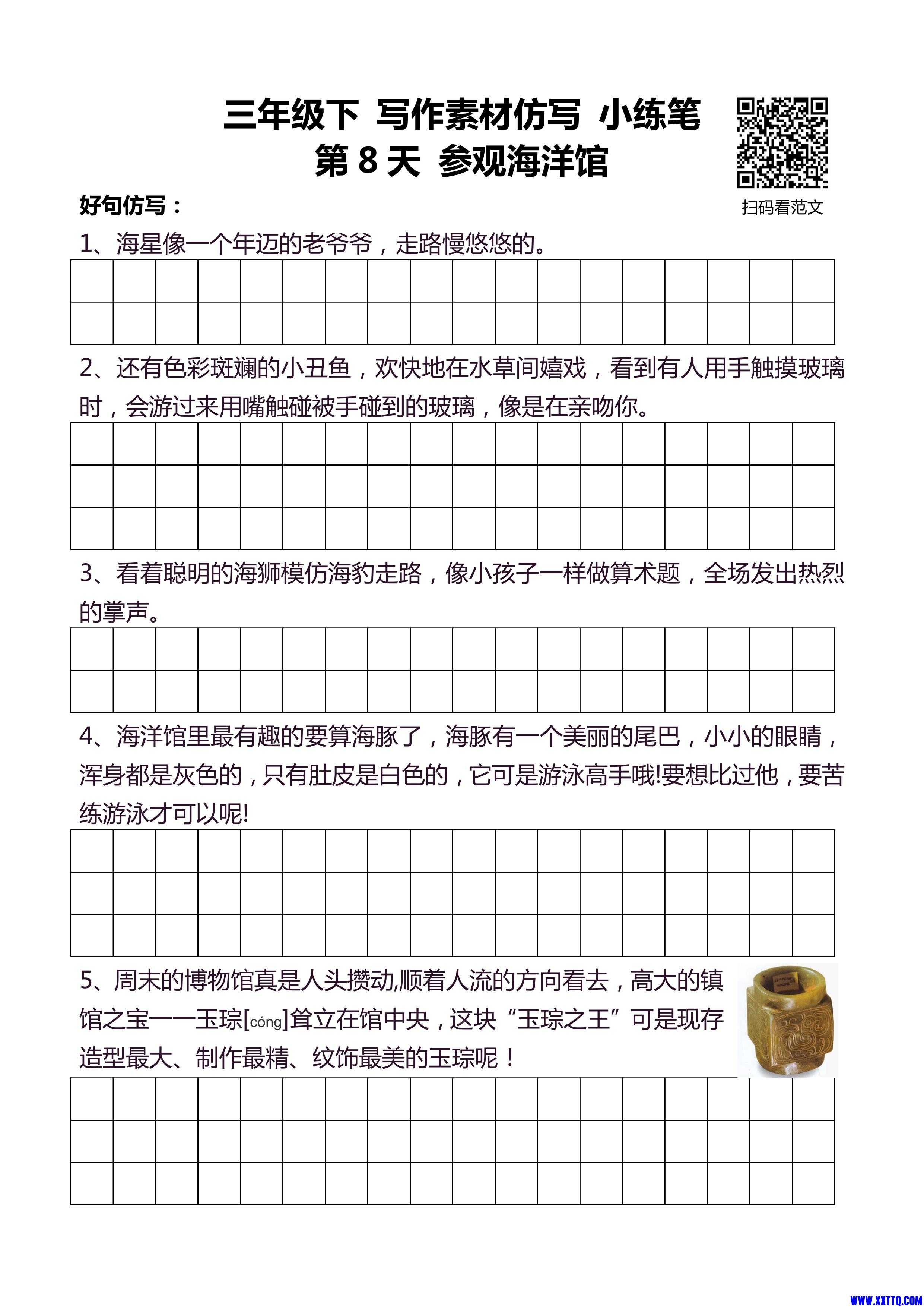 第11页.jpg
