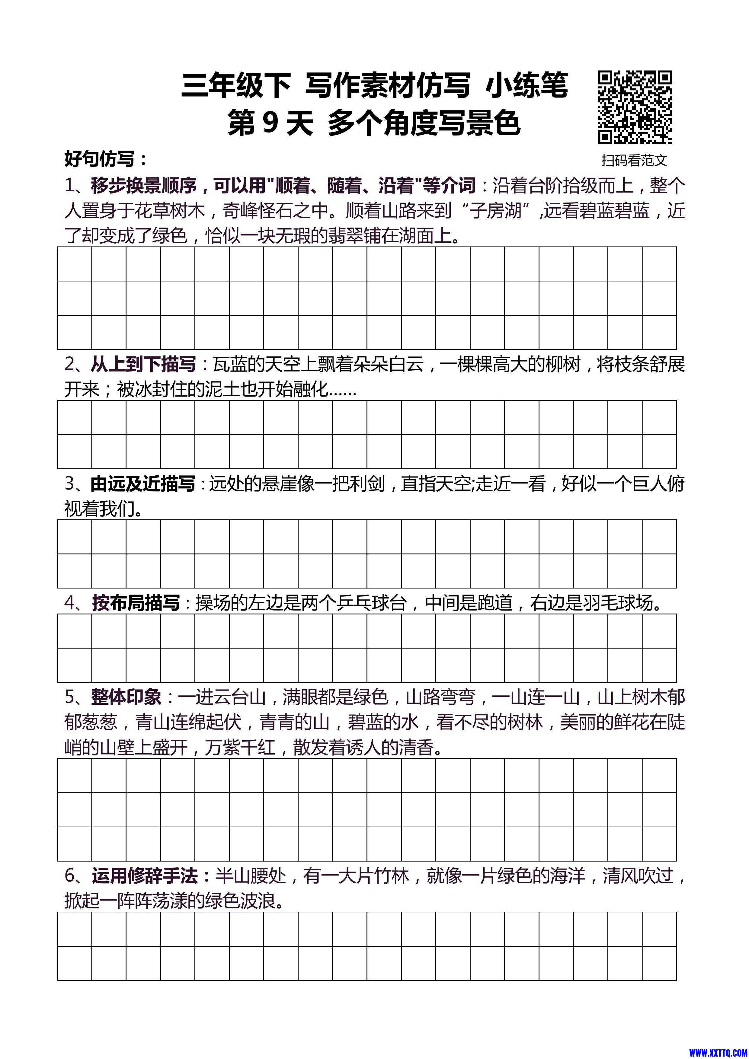 第12页.jpg