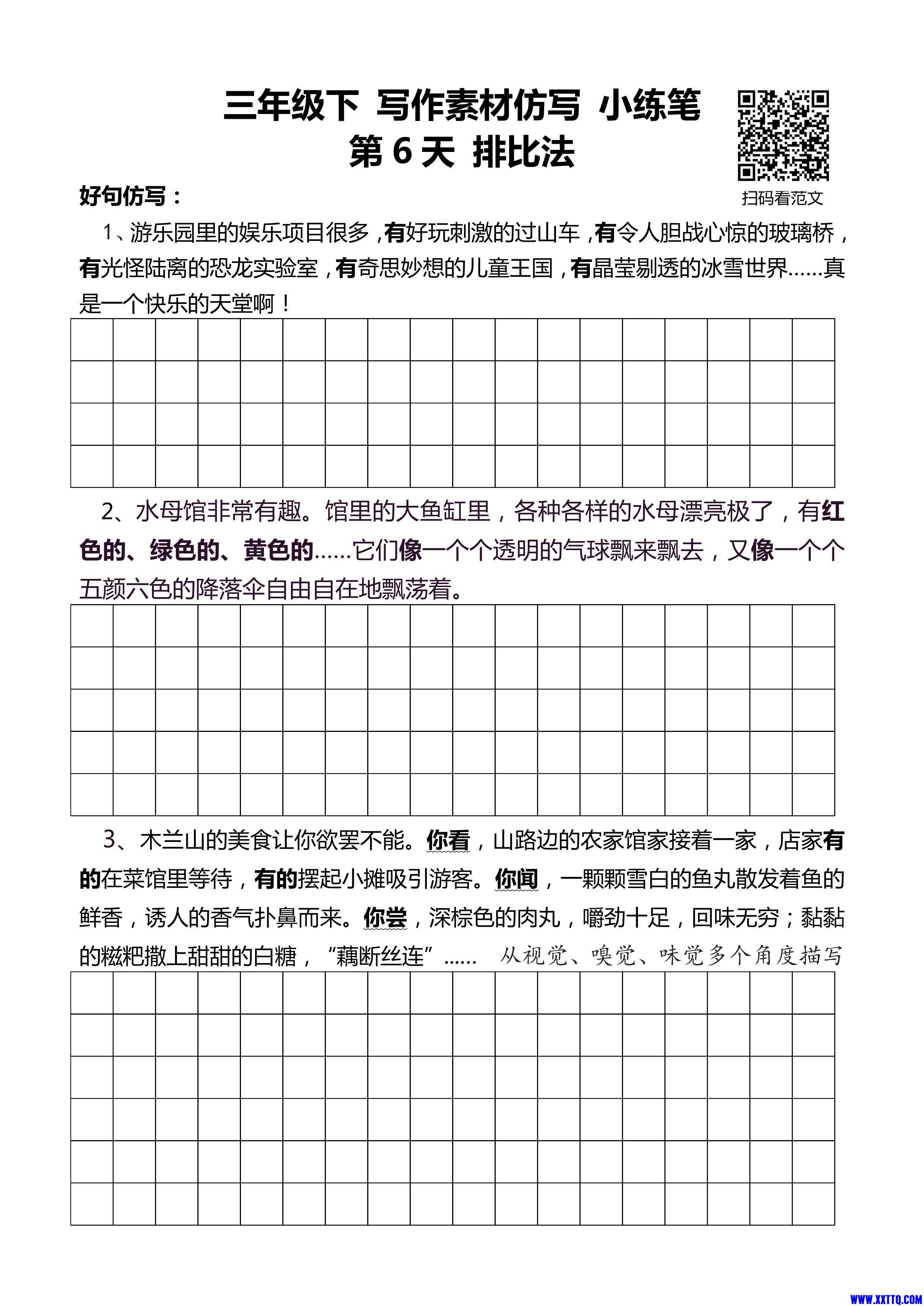 第9页.jpg