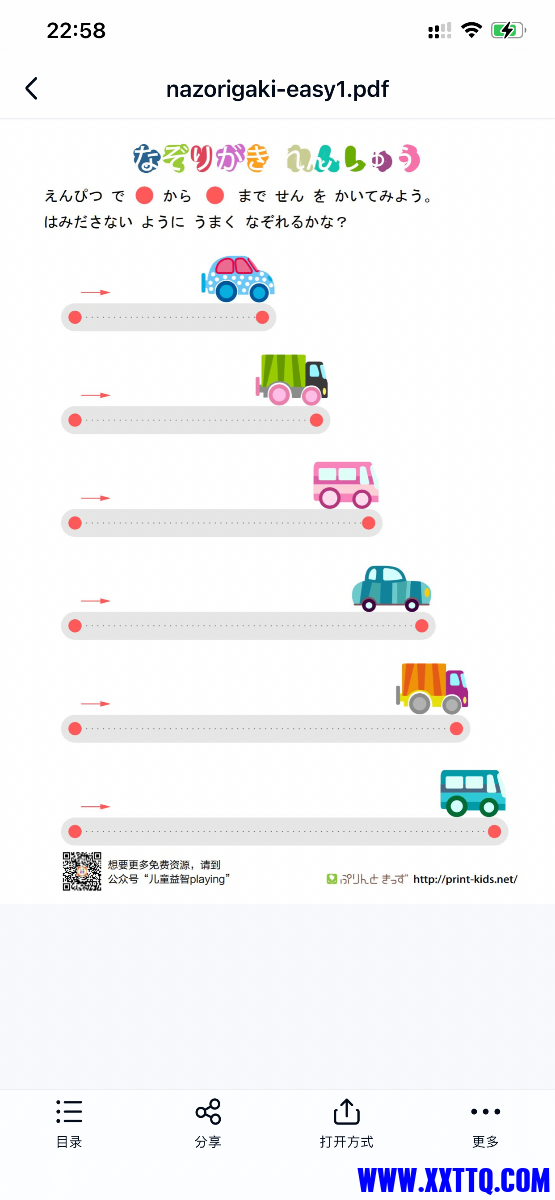 30BAAE46-63E2-416B-A159-7EA9F925E29F.png