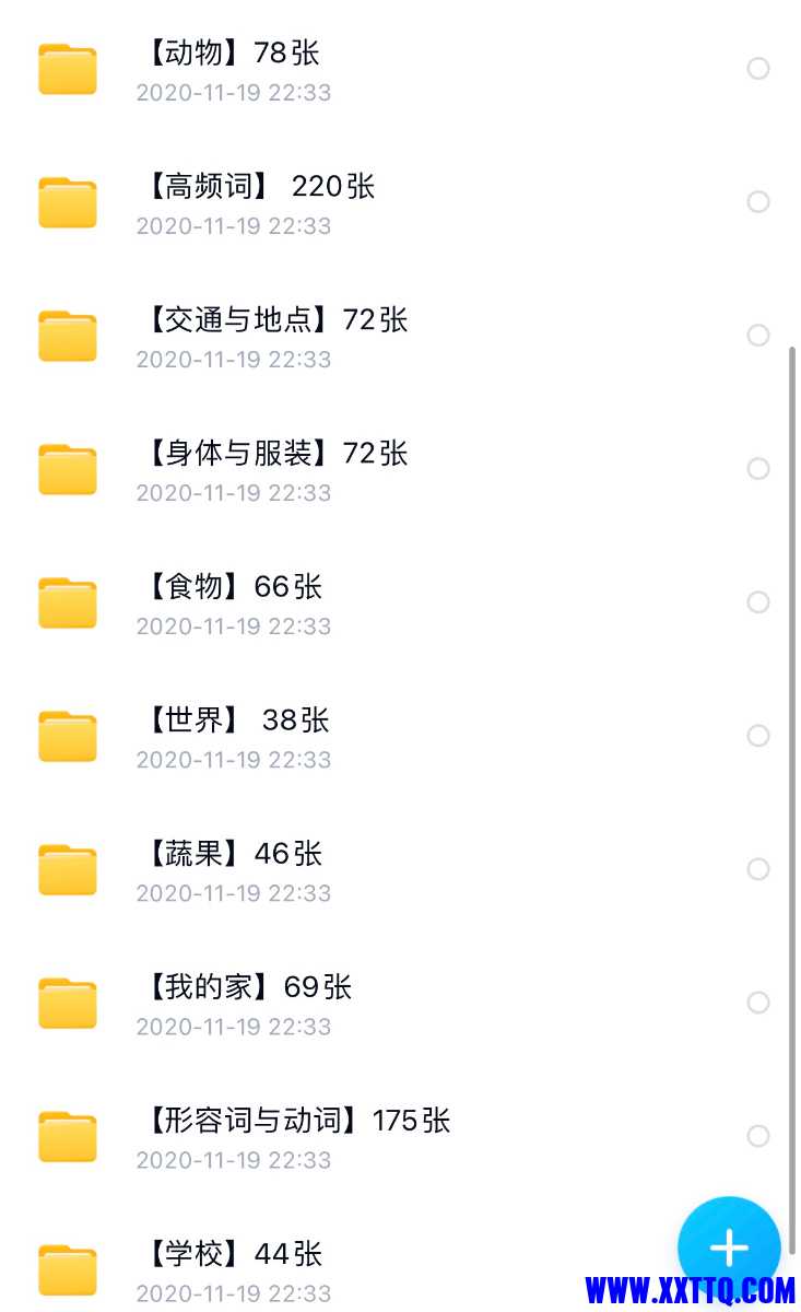 9CF00B54-26D6-4CBA-A4AC-61130E04C475.jpeg