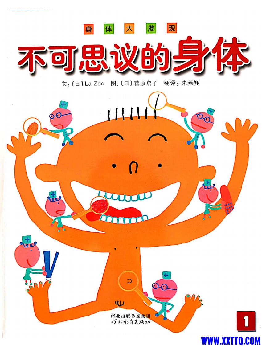 WX20220531-104318@2x.png