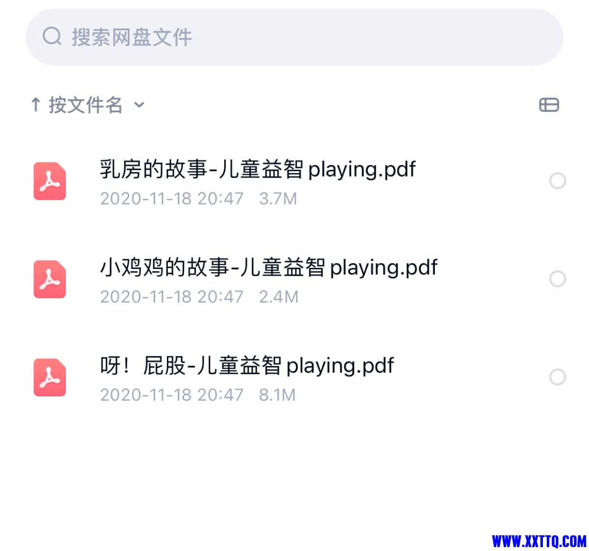 691DD85F-76CE-48DA-9DAD-84EA7B636E37.jpeg