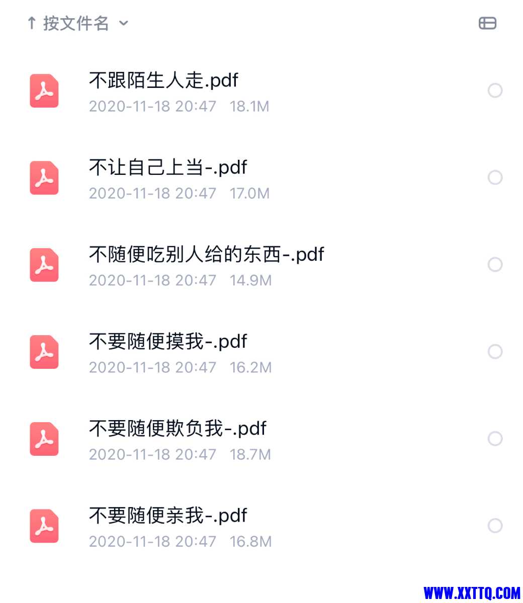 78819E29-0442-4F42-AA3C-5CA63E8ACB99.jpeg