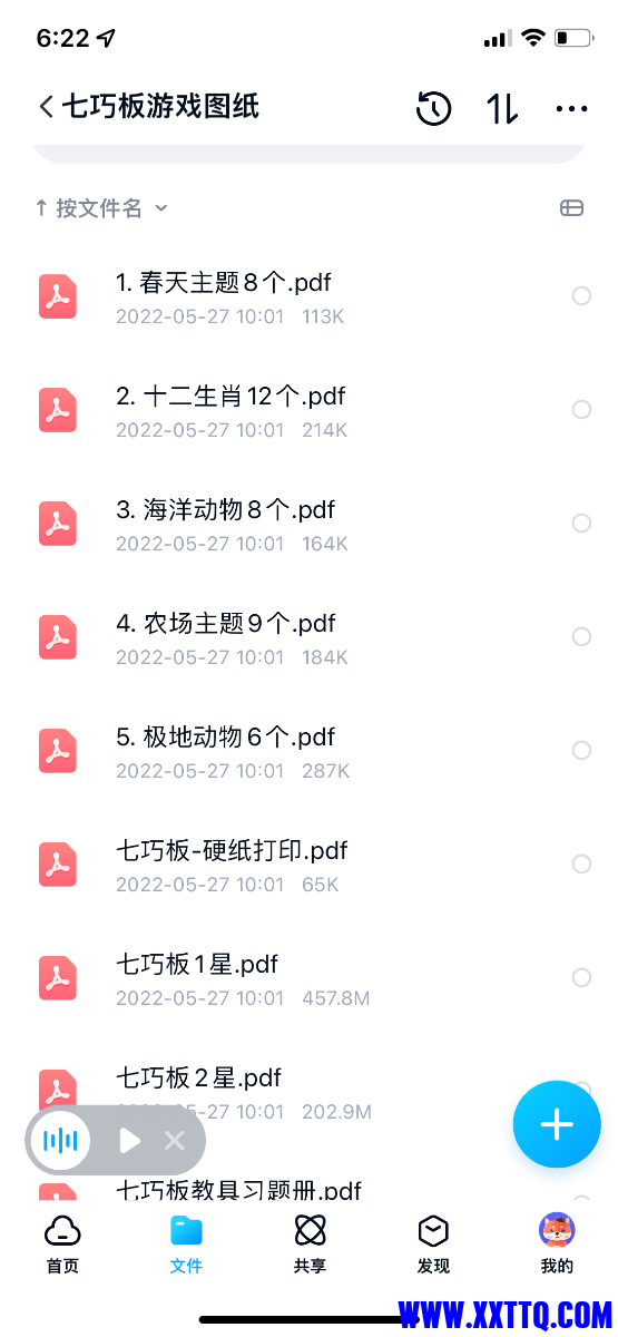 EBDFB654-5806-40FE-829B-135E7C014BE5.png