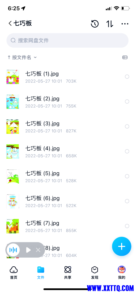EB244893-D4BA-4AB7-8806-C7FED56EF8EB.png