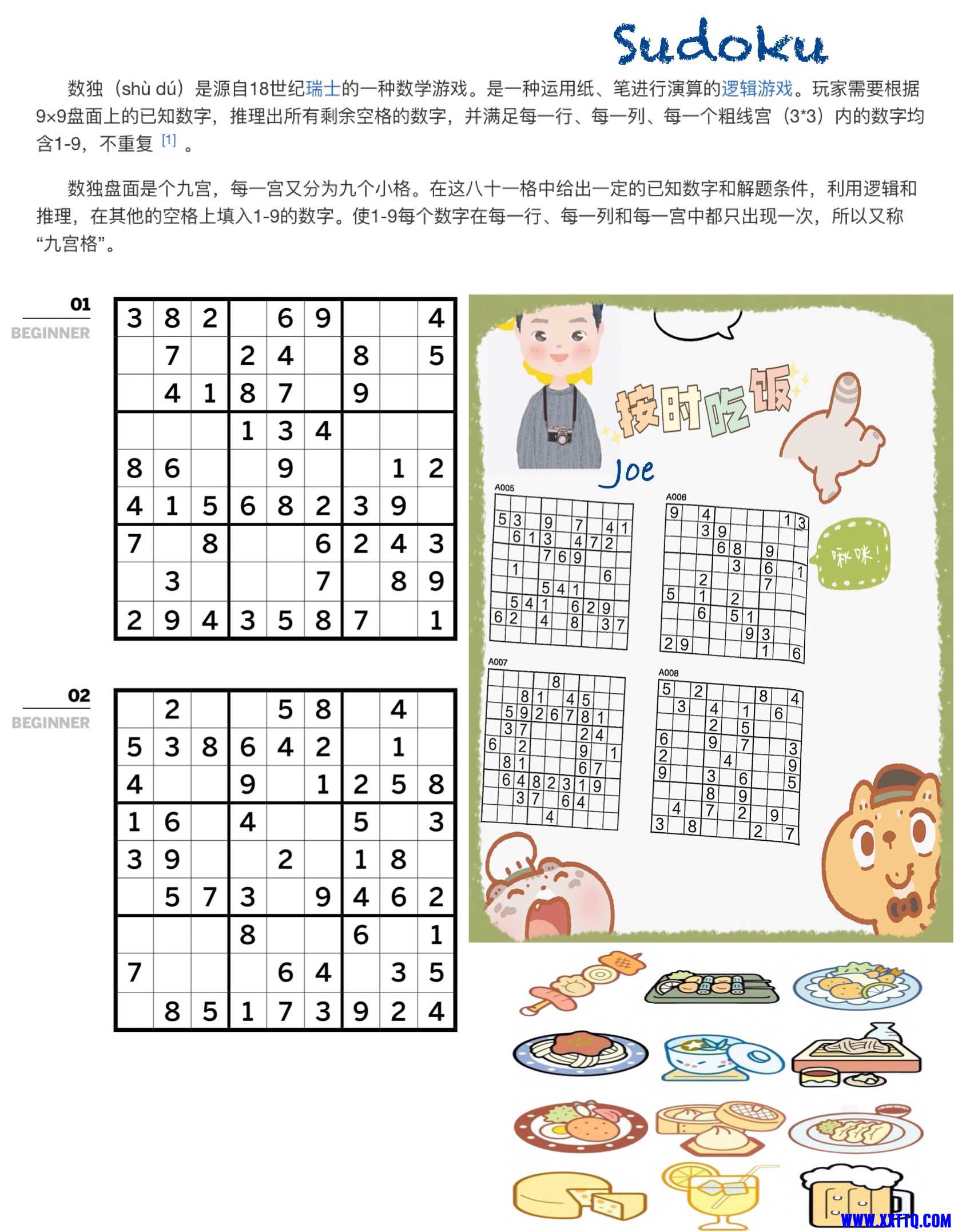 第二期-32.jpg