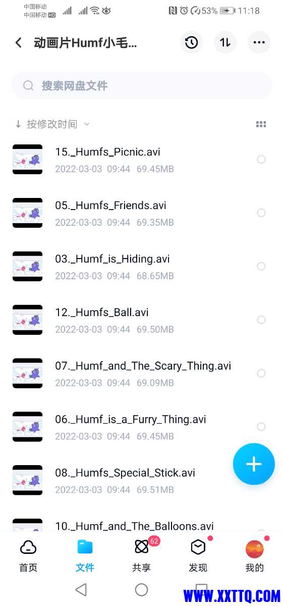 Screenshot_20220601_111803_com.baidu.netdisk.jpg