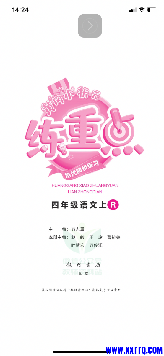 88D836B9-8193-4F2F-86BC-559F28B914BF.png