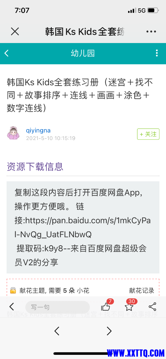 09584B55-A27B-4272-B528-E2CBE57358C8.png