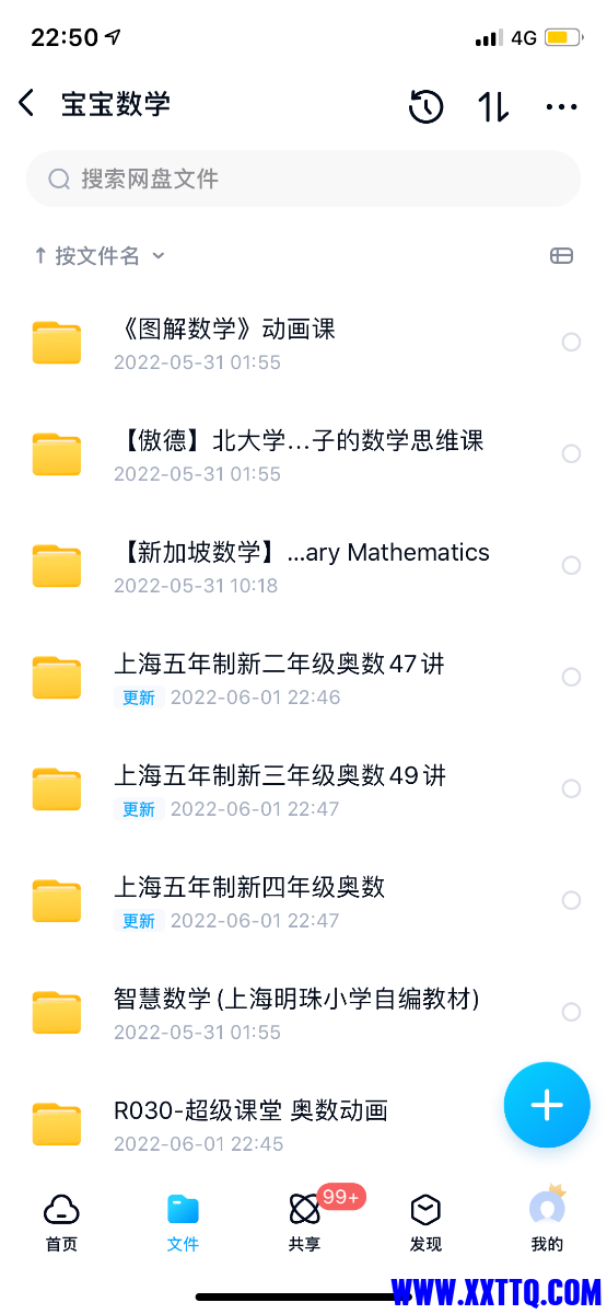 B613EF8D-A794-4CD8-A4B0-379AD5548B84.png