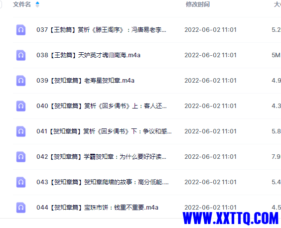 155613图片_20220602120215.png