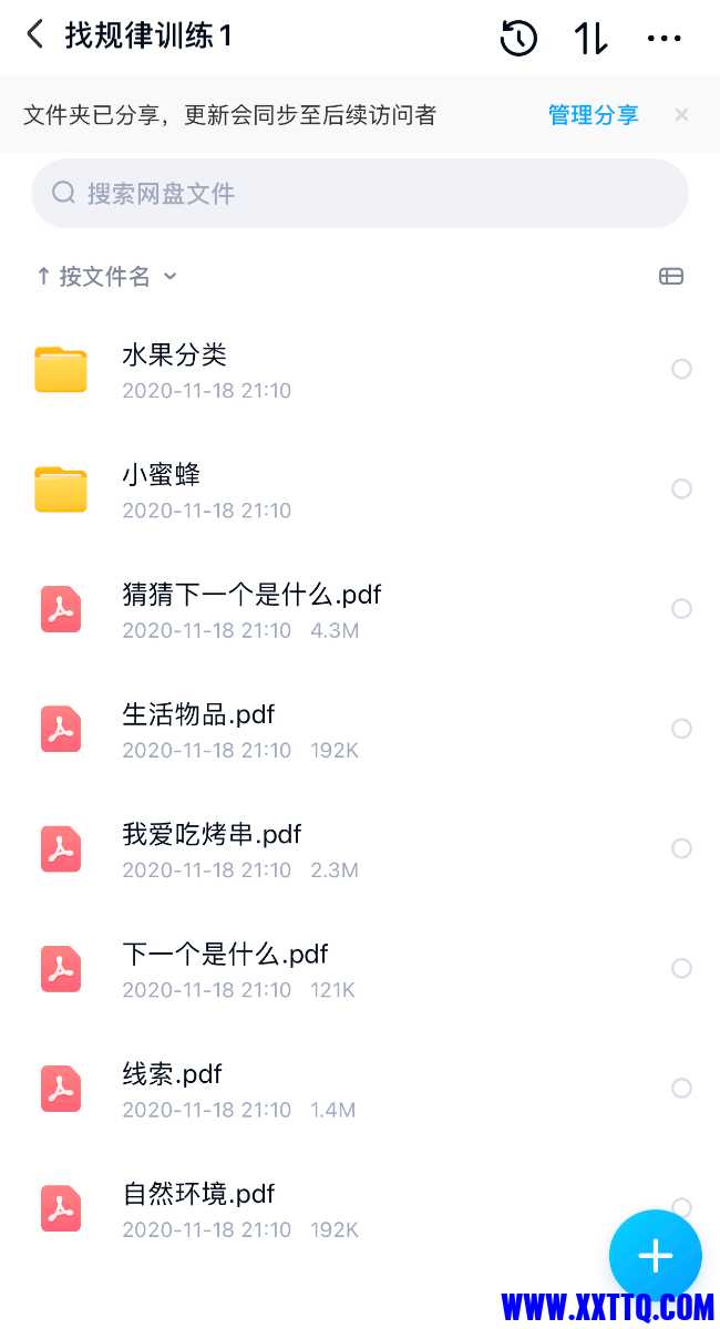 87B9ABA8-6F4D-4A49-B7F2-1878E41303E7.jpeg