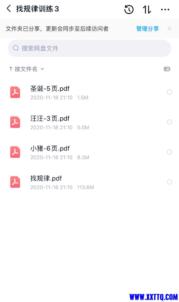 997DBE7C-E4A1-494E-9634-80F856DF6FB7.jpeg