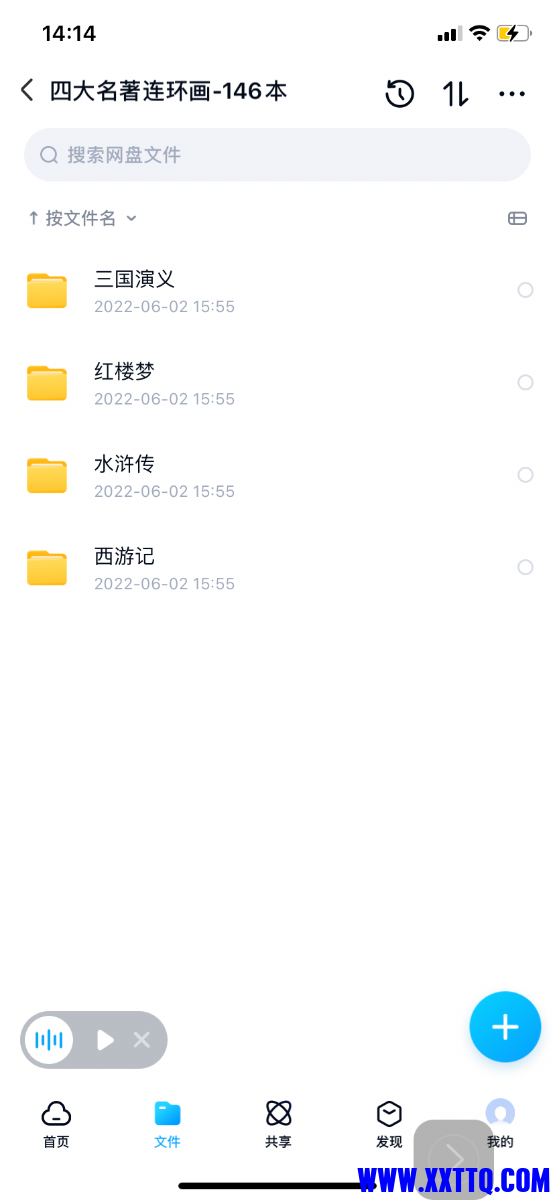 2E9E4E2C-1CD8-44B6-BE4E-CBAEF9F5DE36.png