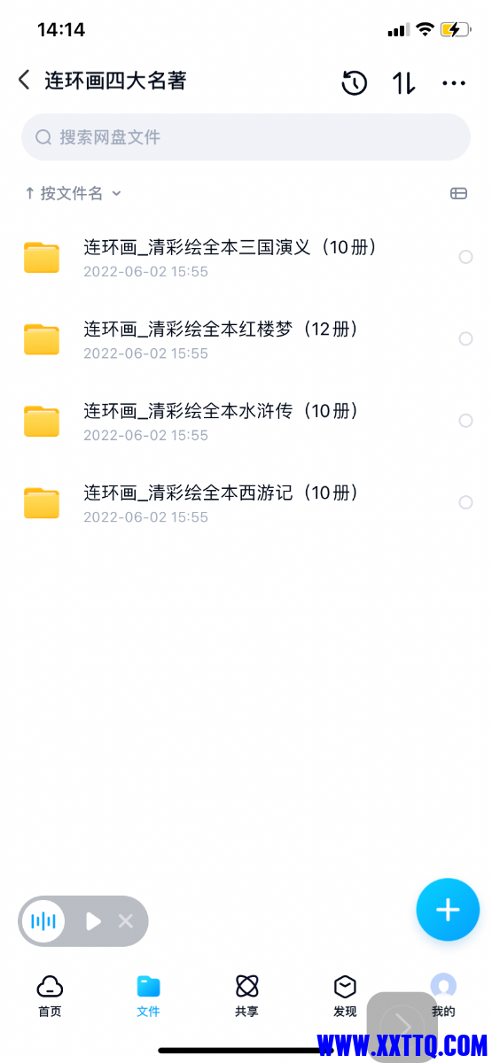 2585BAD2-8117-415B-8233-92F19D71D52F.png