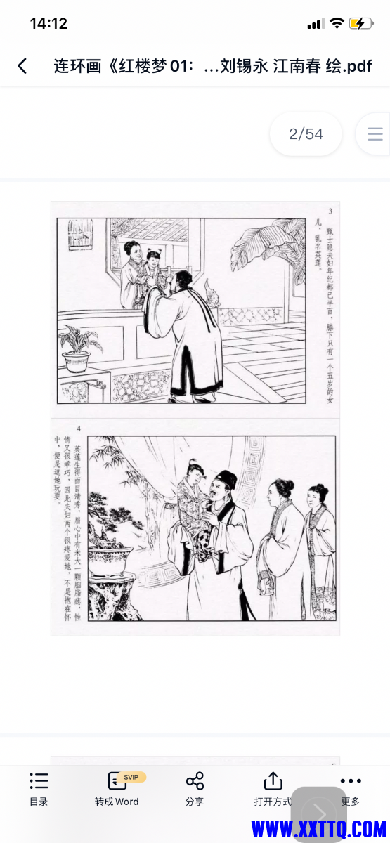 559042A5-545D-4B5B-971B-FD2B67E04CDF.png