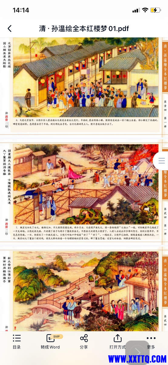 D33EC507-C3C0-4AC4-A3F5-5623B1A7D229.png