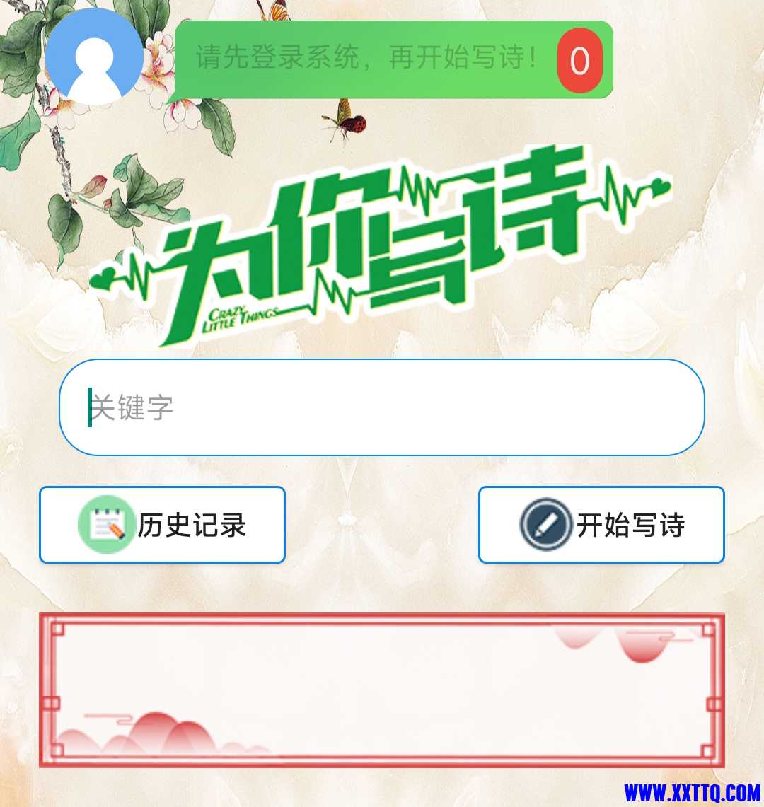 Screenshot_2022-06-04-09-01-56-416_com.example.wz.jpg