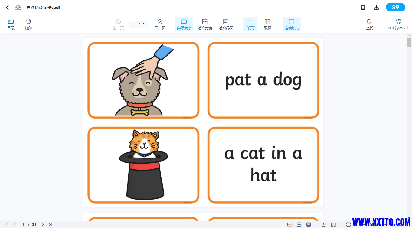 1654483966(1).png