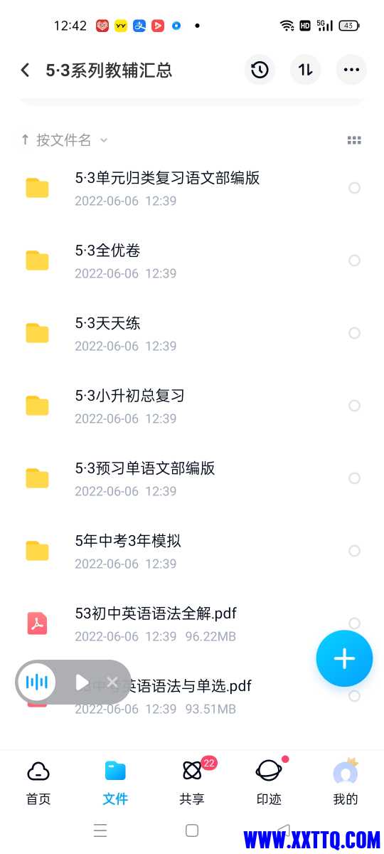 Screenshot_2022-06-06-12-42-11-41_769977972775e0c6b41aa3dfaf766445.jpg