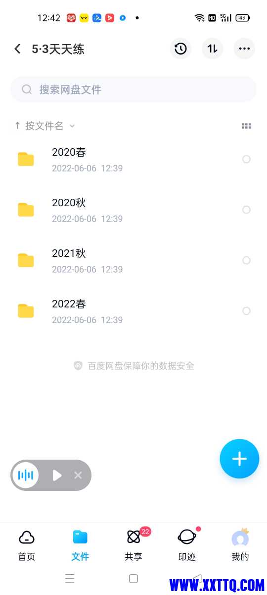 Screenshot_2022-06-06-12-42-24-94_769977972775e0c6b41aa3dfaf766445.jpg