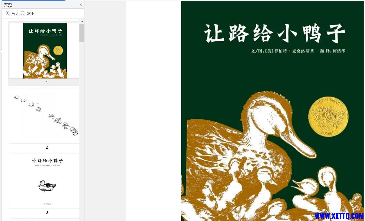 155613截图_20220607112358.png