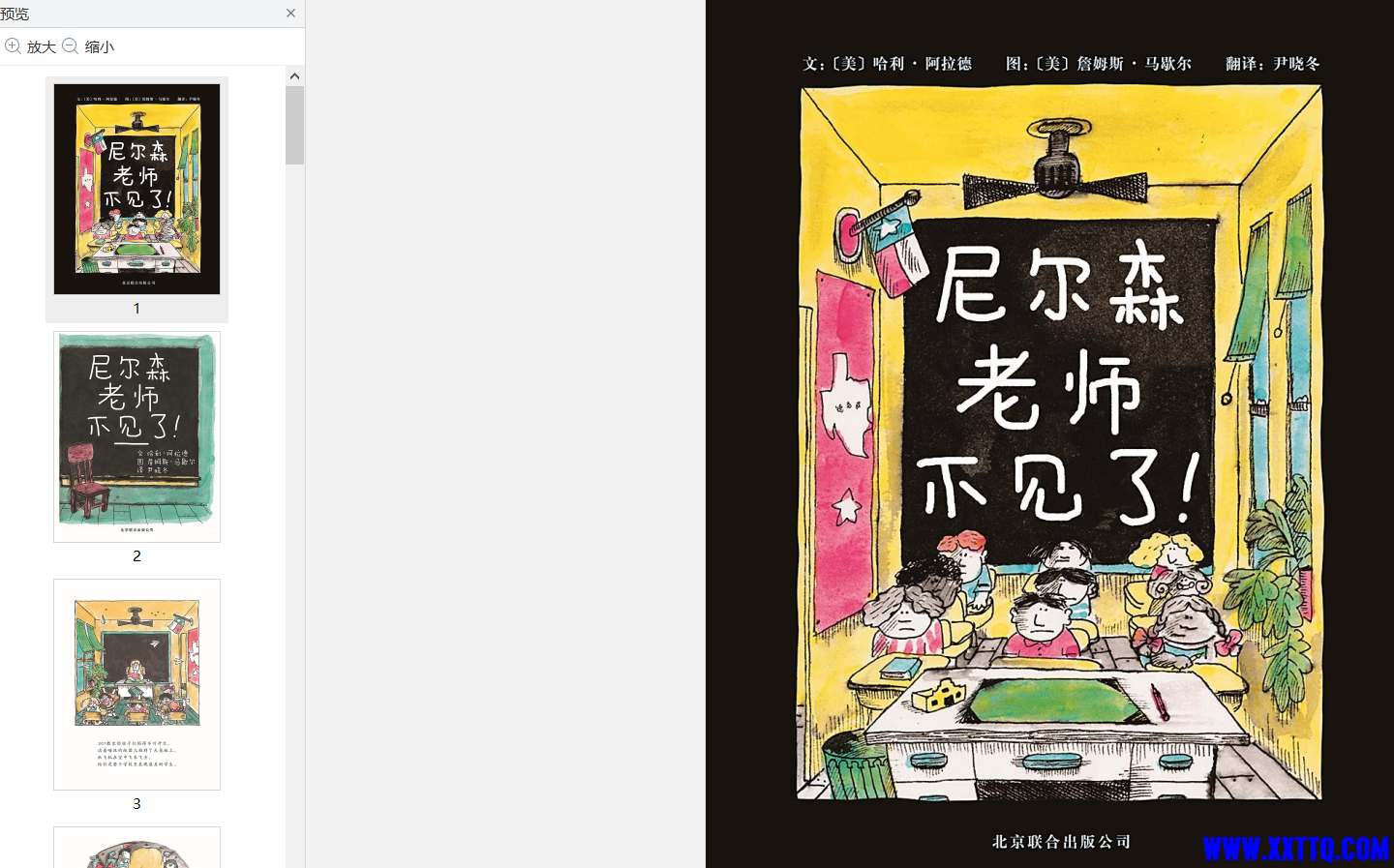 155613截图_20220607112633.png