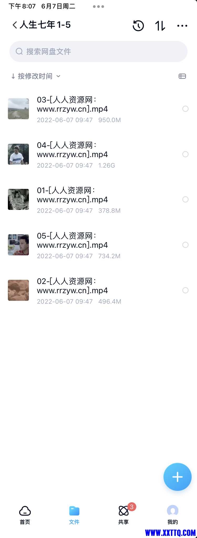 9C09F2CD-0A72-467F-BA6D-CB07C43F61DE.jpeg