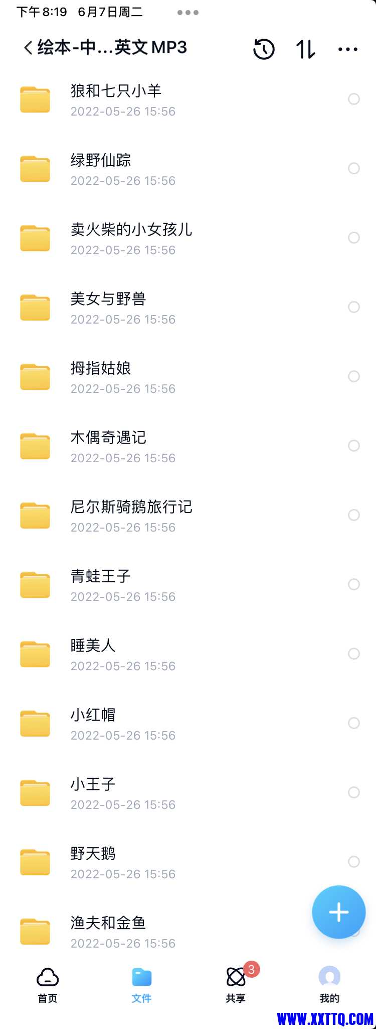DA02B80D-B83B-4C80-AF3D-9A148C5ACC14.jpeg