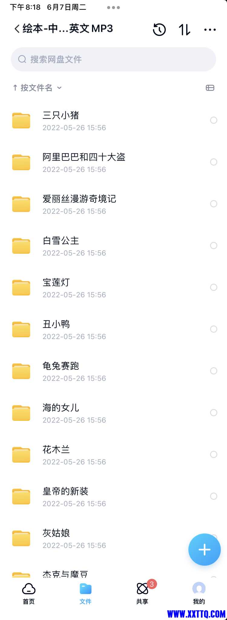 5D4CCA72-938A-4FCA-9FA7-798783C21C8D.jpeg