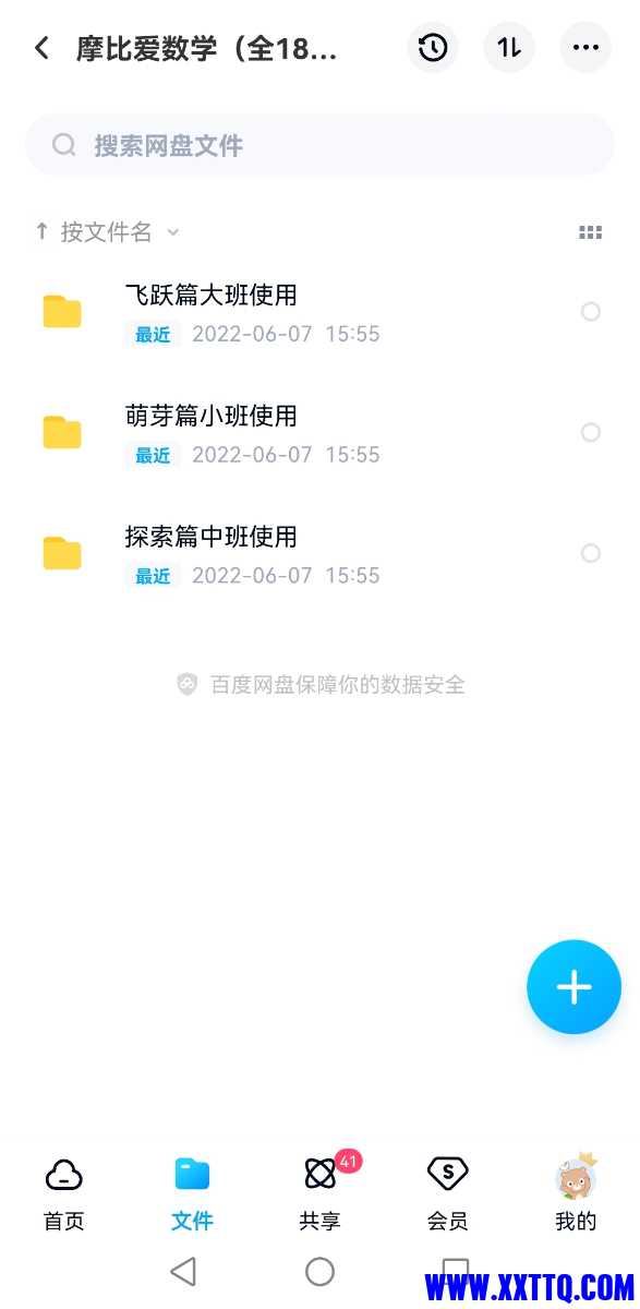 Screenshot_20220607_211809.jpg