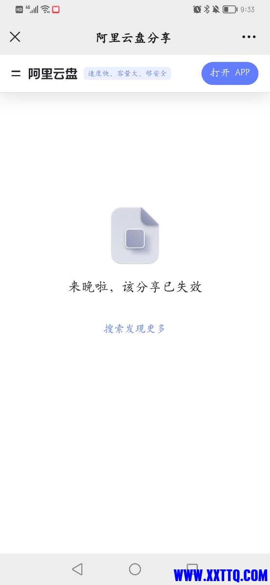 Screenshot_20220607_213306_com.tencent.mm.jpg