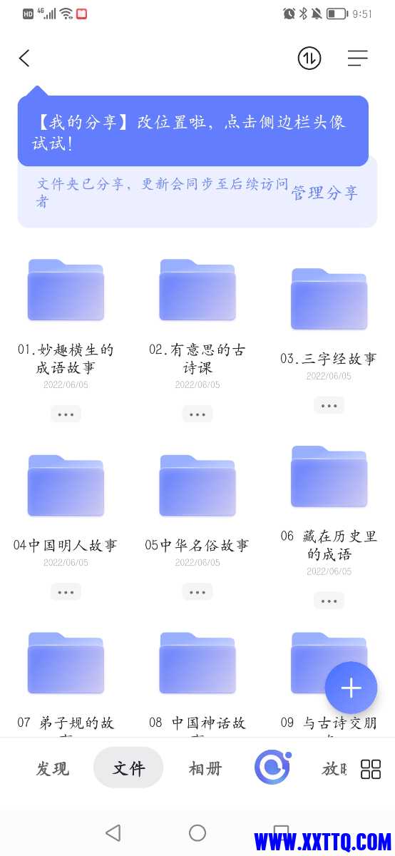 Screenshot_20220607_215115_com.alicloud.databox.jpg