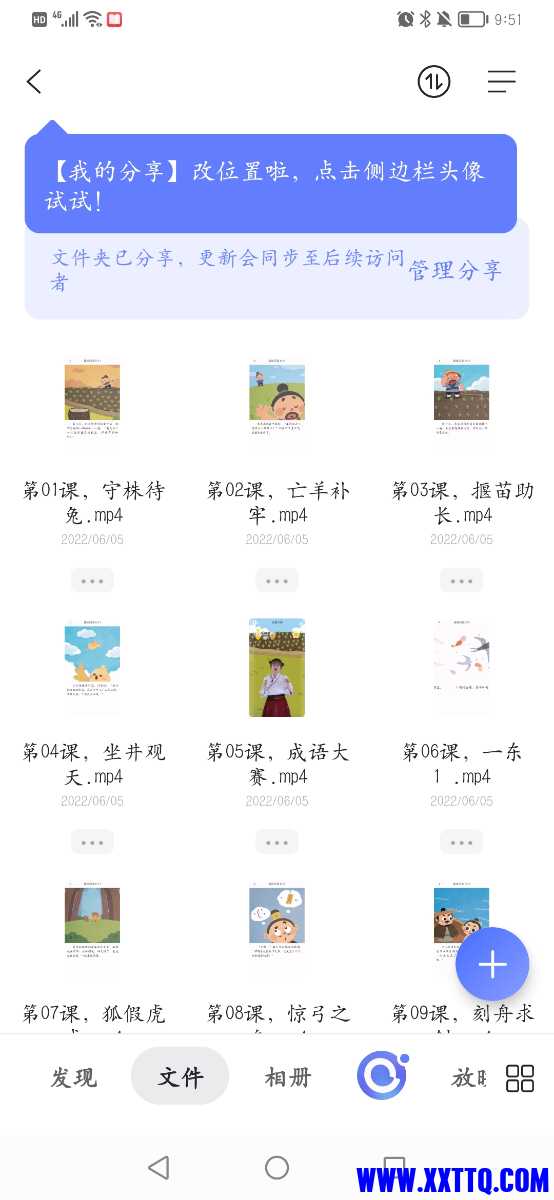 Screenshot_20220607_215120_com.alicloud.databox.jpg