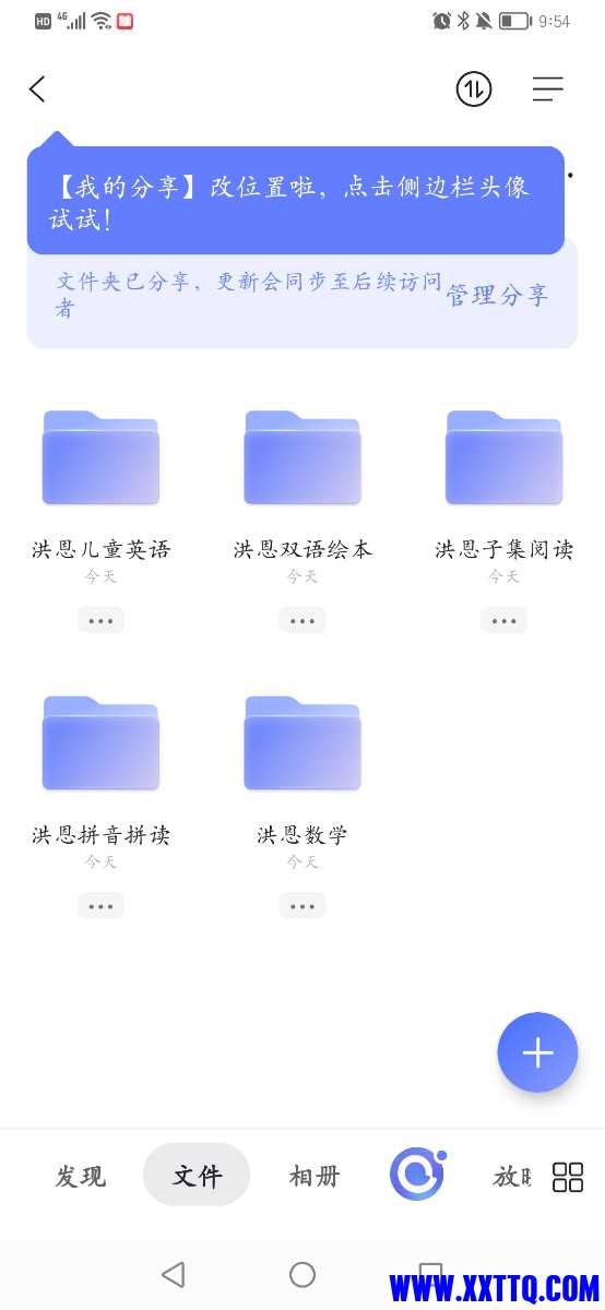 Screenshot_20220607_215427_com.alicloud.databox.jpg