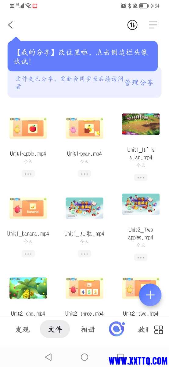 Screenshot_20220607_215431_com.alicloud.databox.jpg