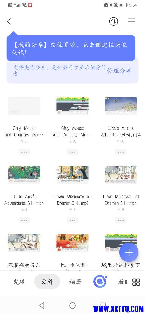 Screenshot_20220607_215436_com.alicloud.databox.jpg